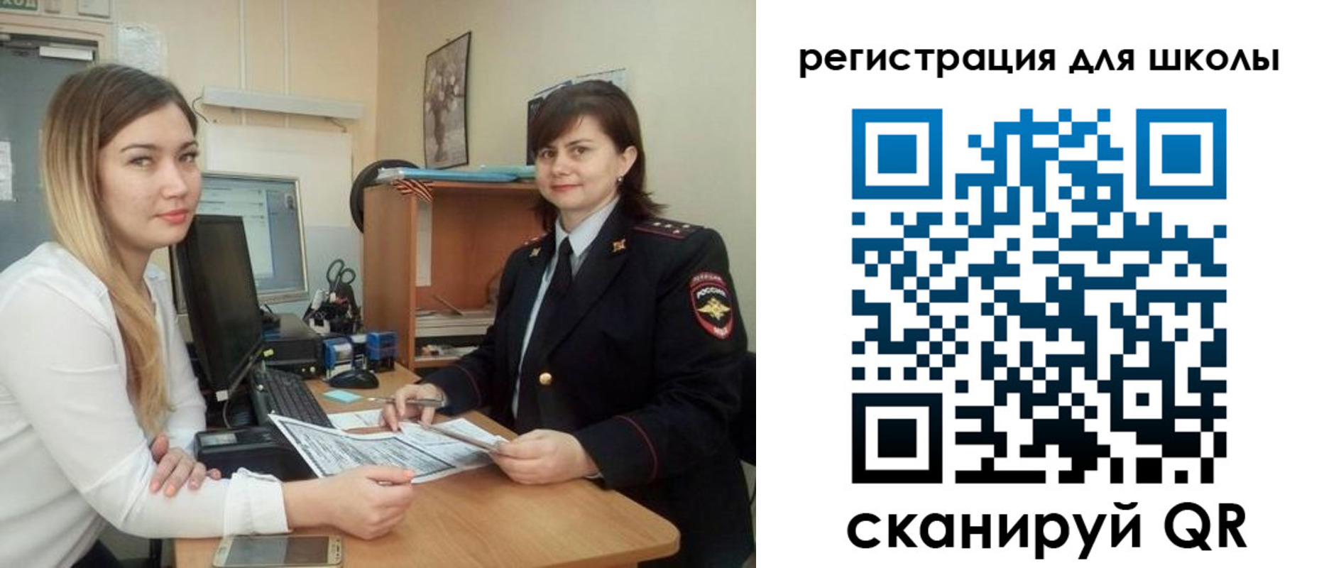 прописка иностранных граждан в Челябинске