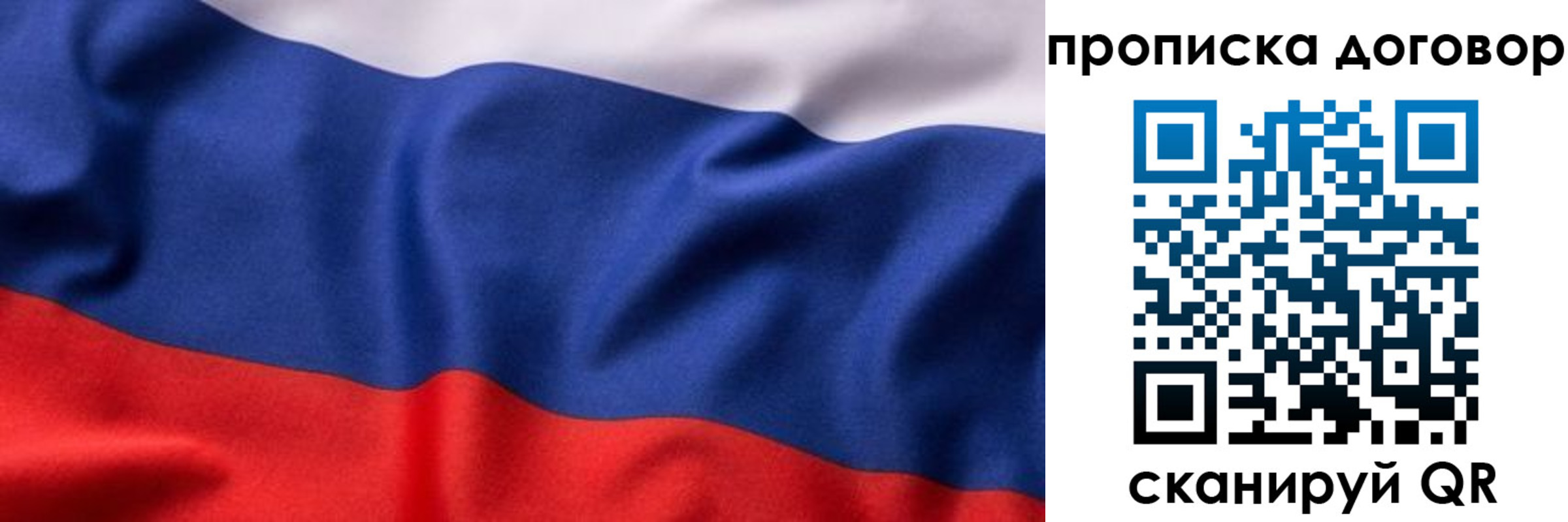 регистрация в Челябинске