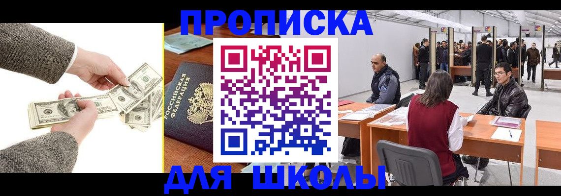 форма 3 в Челябинске